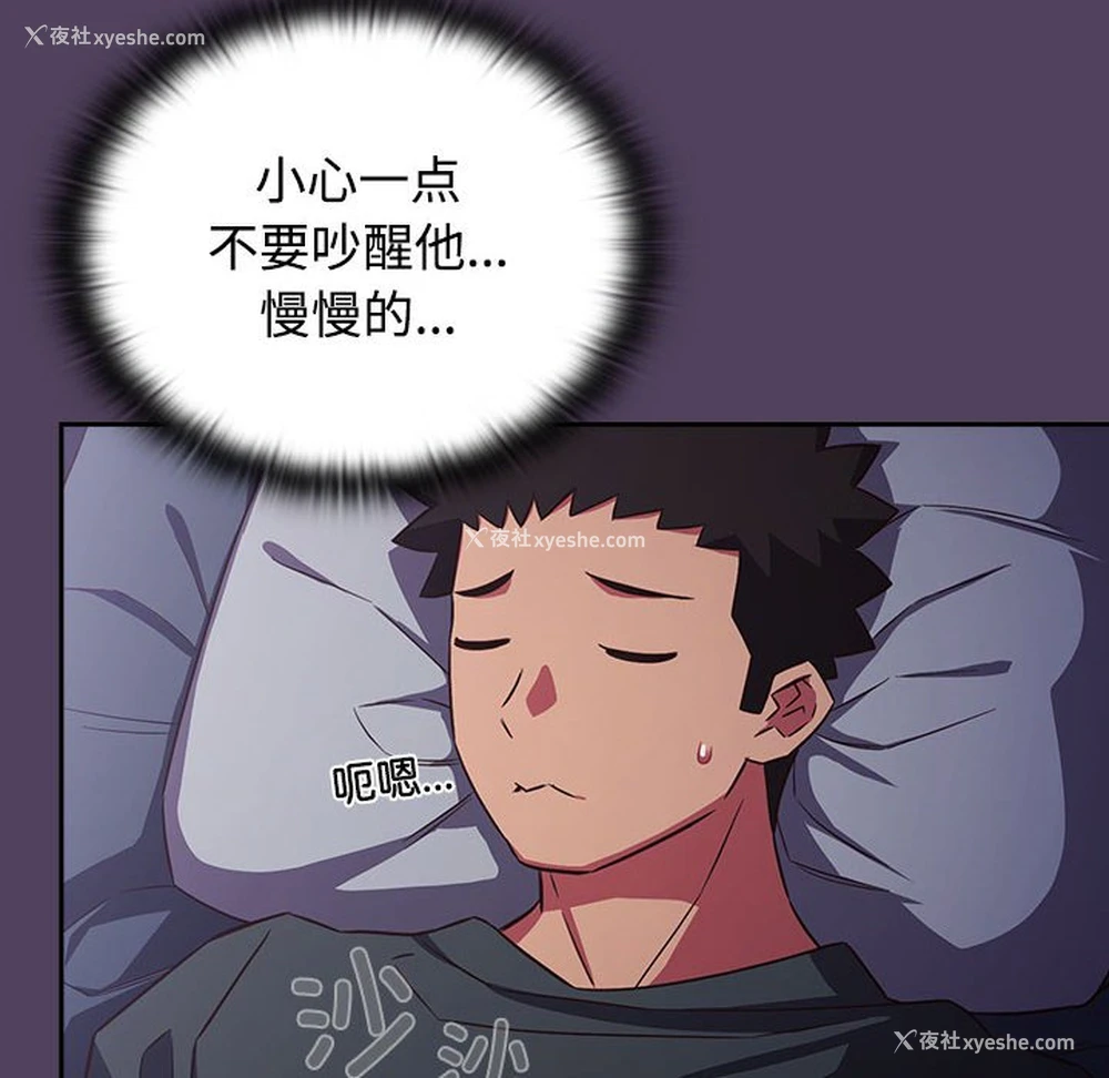 138P - 受害者联盟