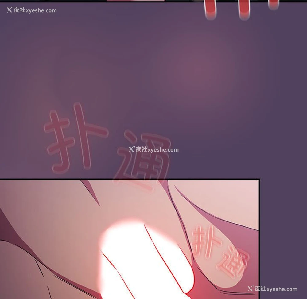 143P - 受害者联盟