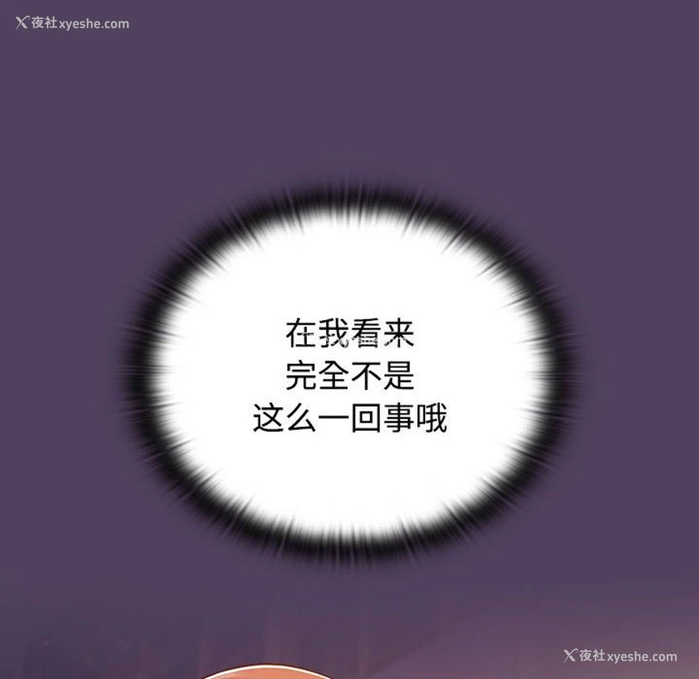 14P - 受害者联盟