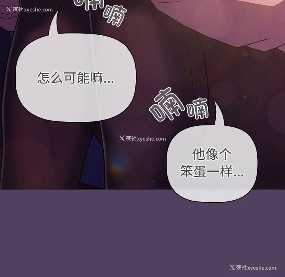 16P - 受害者联盟