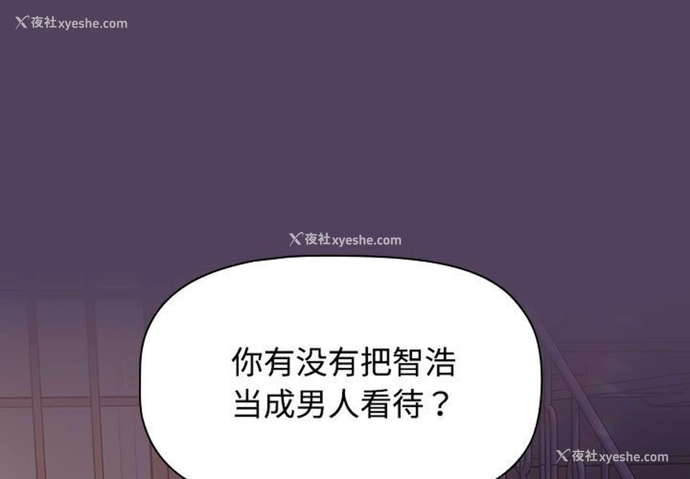 1P - 受害者联盟
