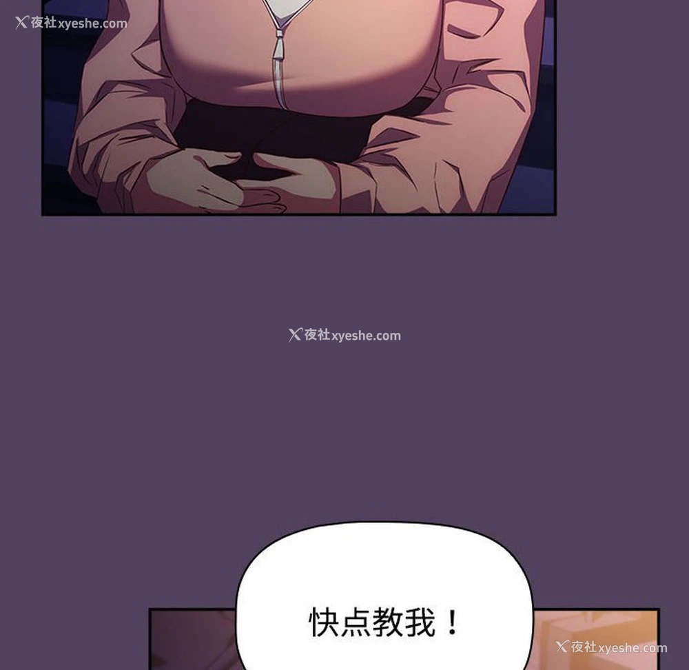 20P - 受害者联盟