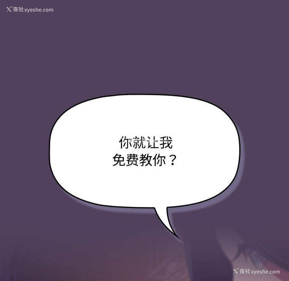 22P - 受害者联盟