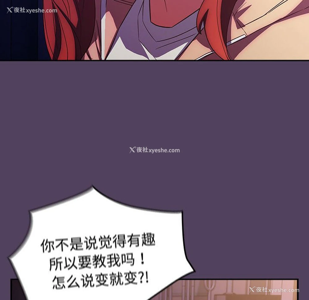 24P - 受害者联盟