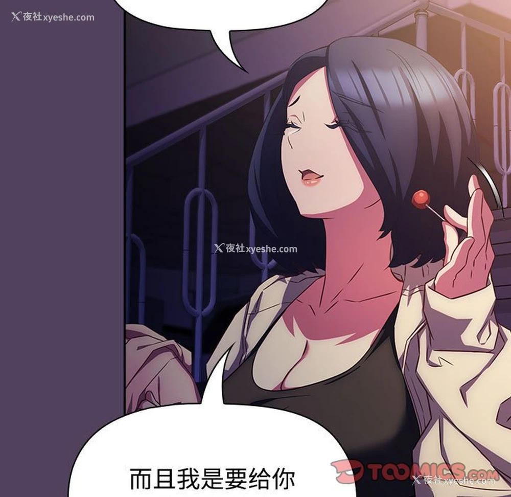 27P - 受害者联盟