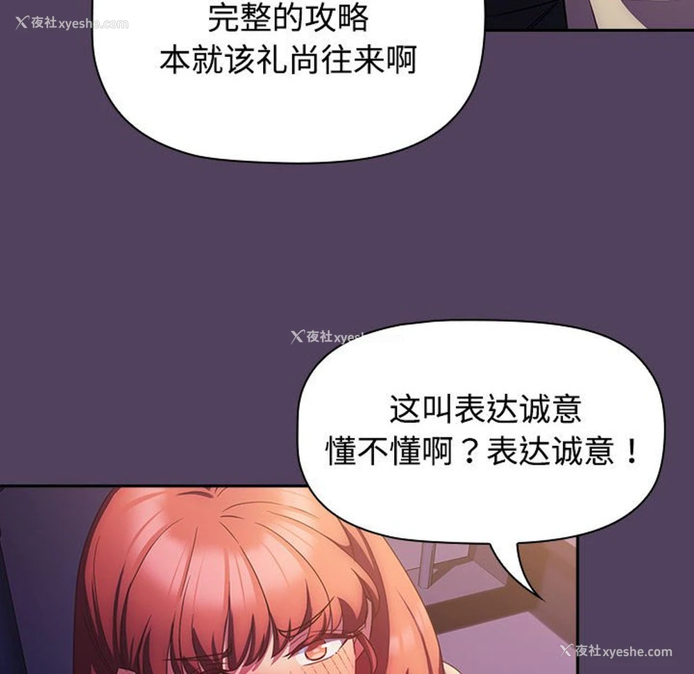 28P - 受害者联盟