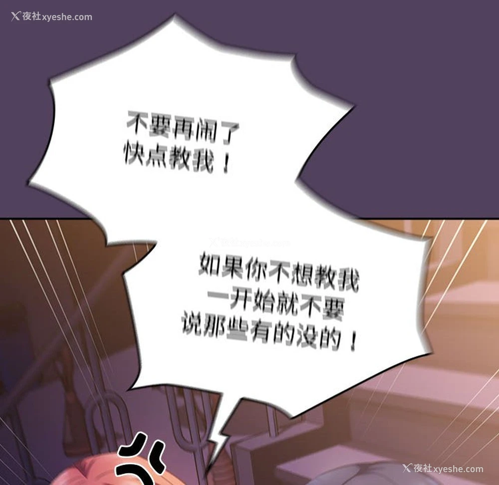 30P - 受害者联盟