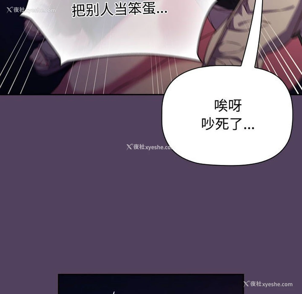 32P - 受害者联盟