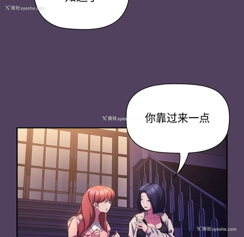 34P - 受害者联盟