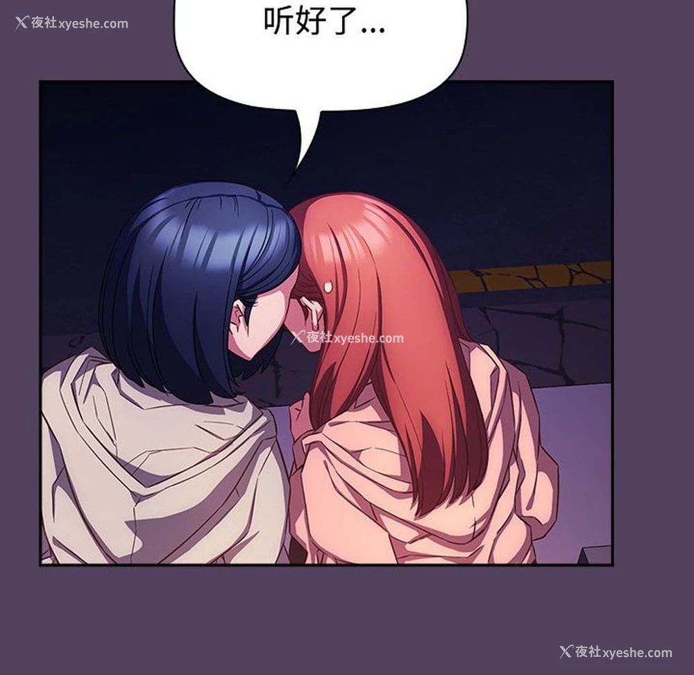 36P - 受害者联盟