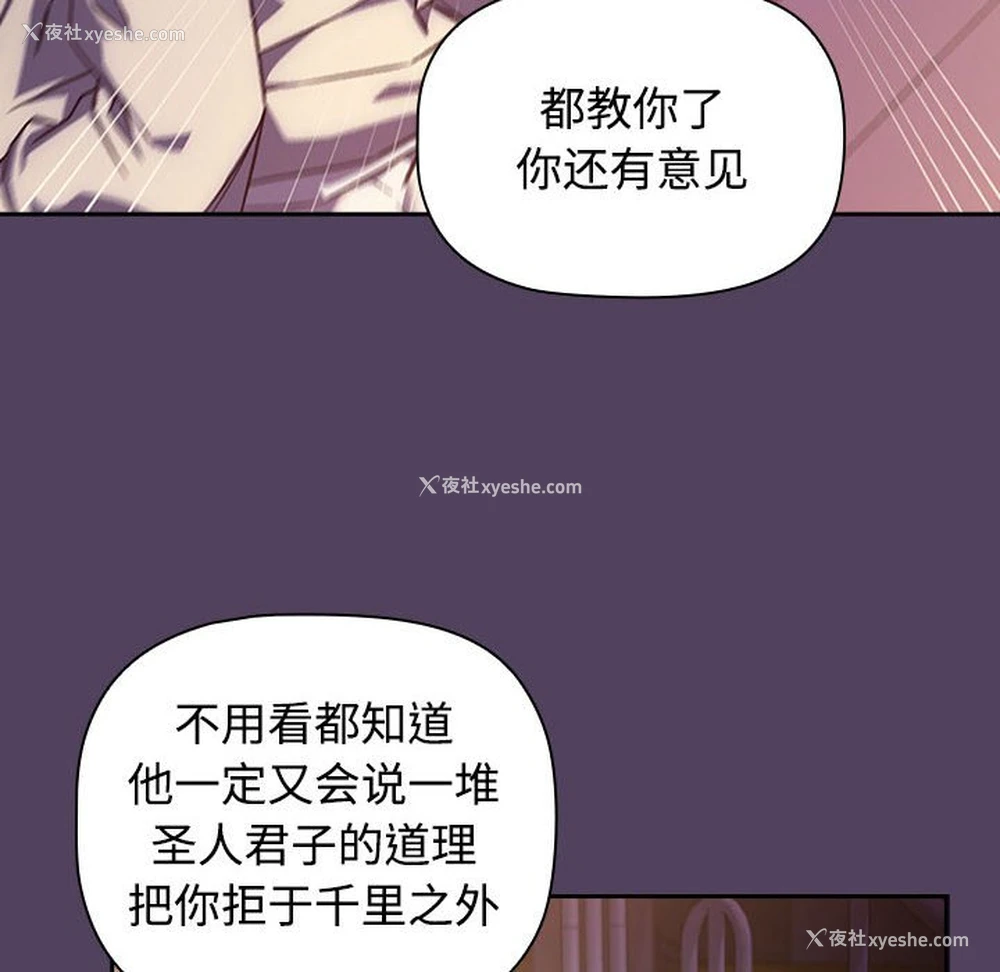 40P - 受害者联盟