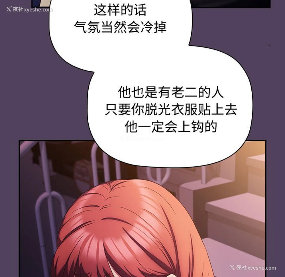 42P - 受害者联盟