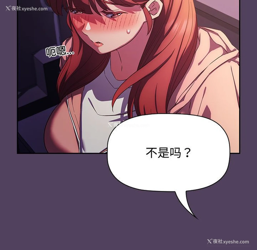 43P - 受害者联盟
