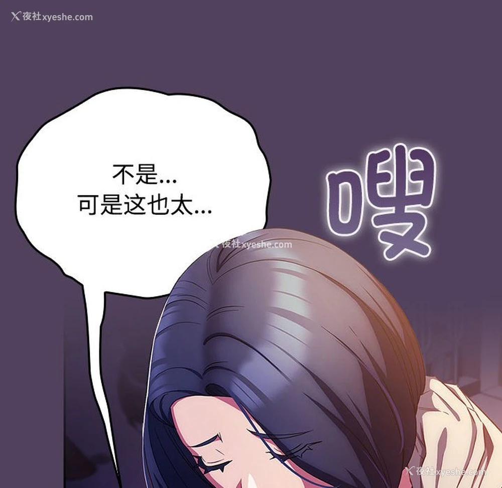 44P - 受害者联盟