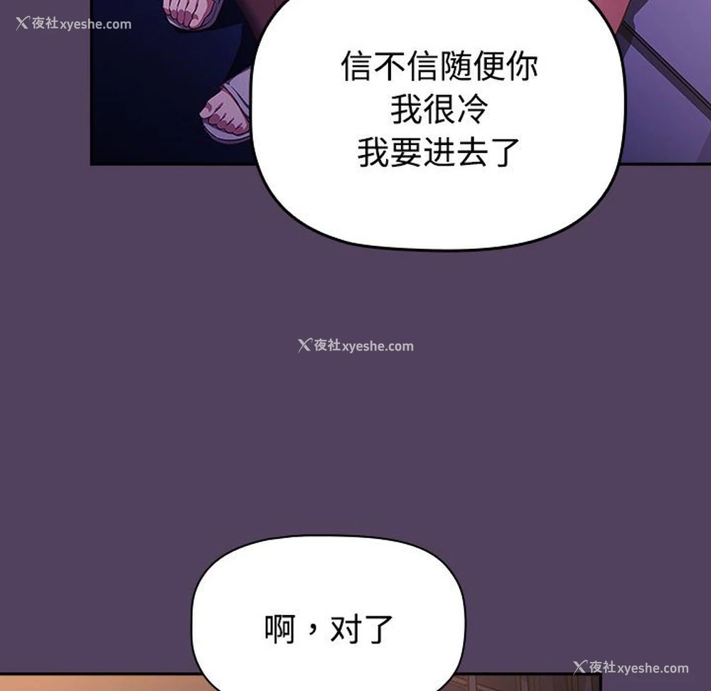 46P - 受害者联盟