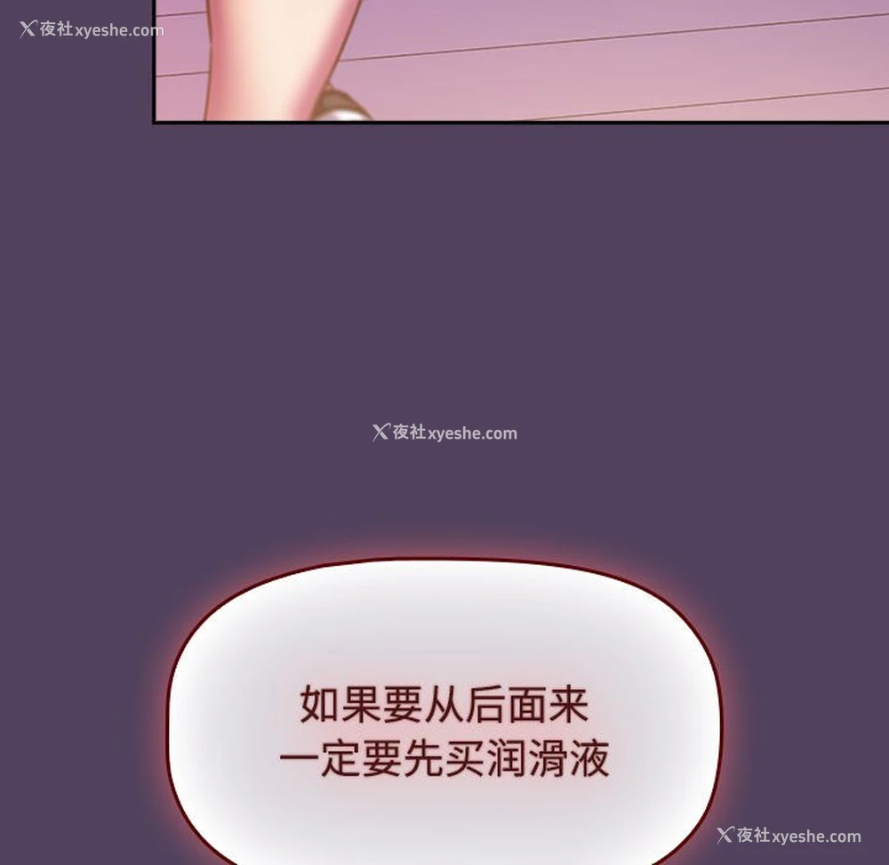 49P - 受害者联盟