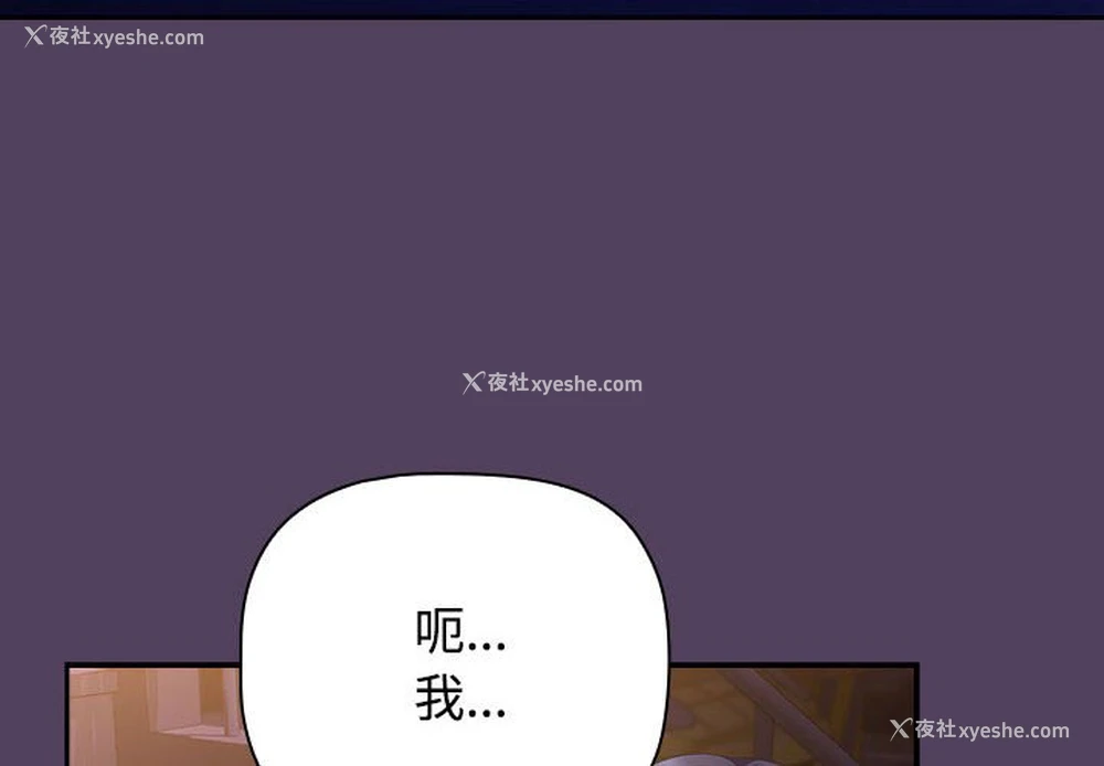 4P - 受害者联盟