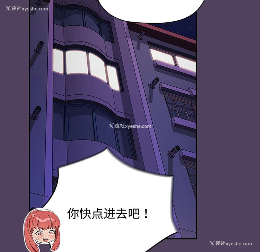 53P - 受害者联盟
