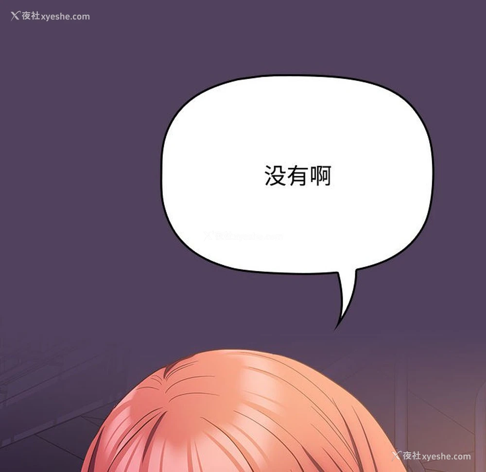 6P - 受害者联盟