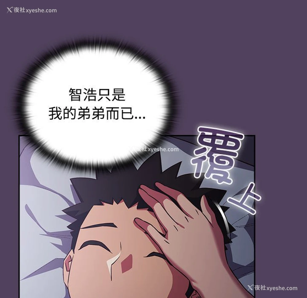 79P - 受害者联盟