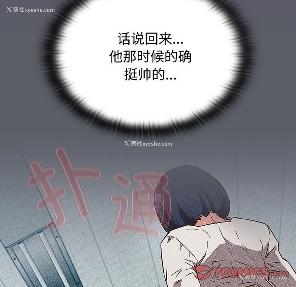 81P - 受害者联盟