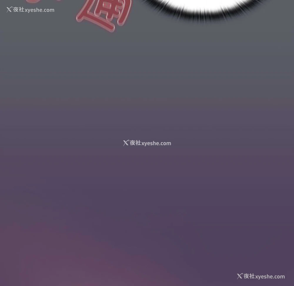 85P - 受害者联盟