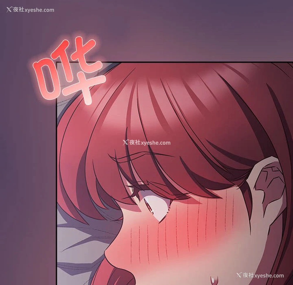 86P - 受害者联盟