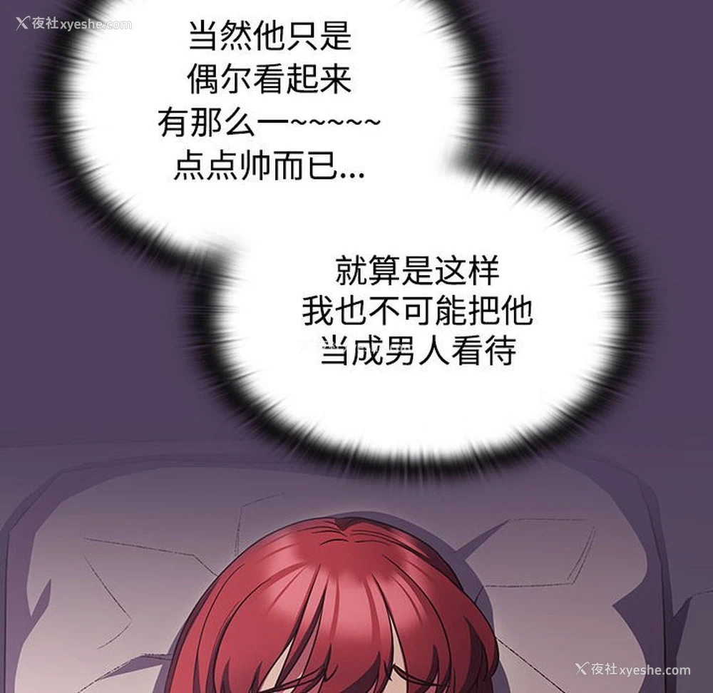 88P - 受害者联盟
