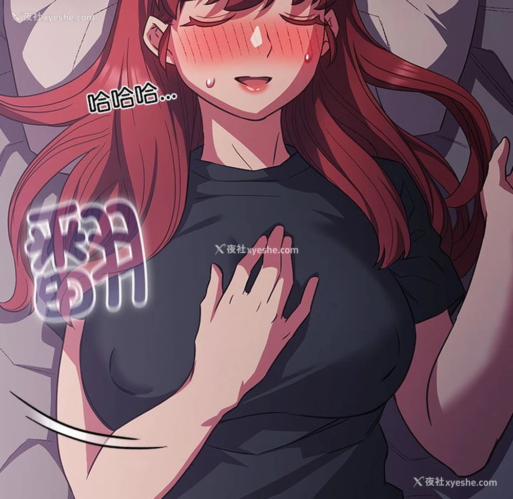 89P - 受害者联盟