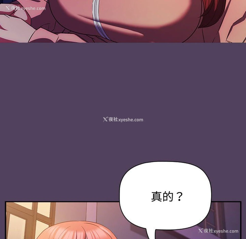 8P - 受害者联盟