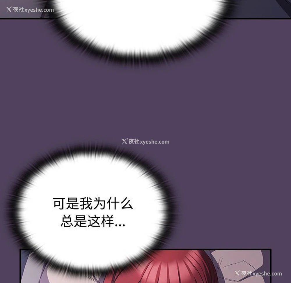 91P - 受害者联盟