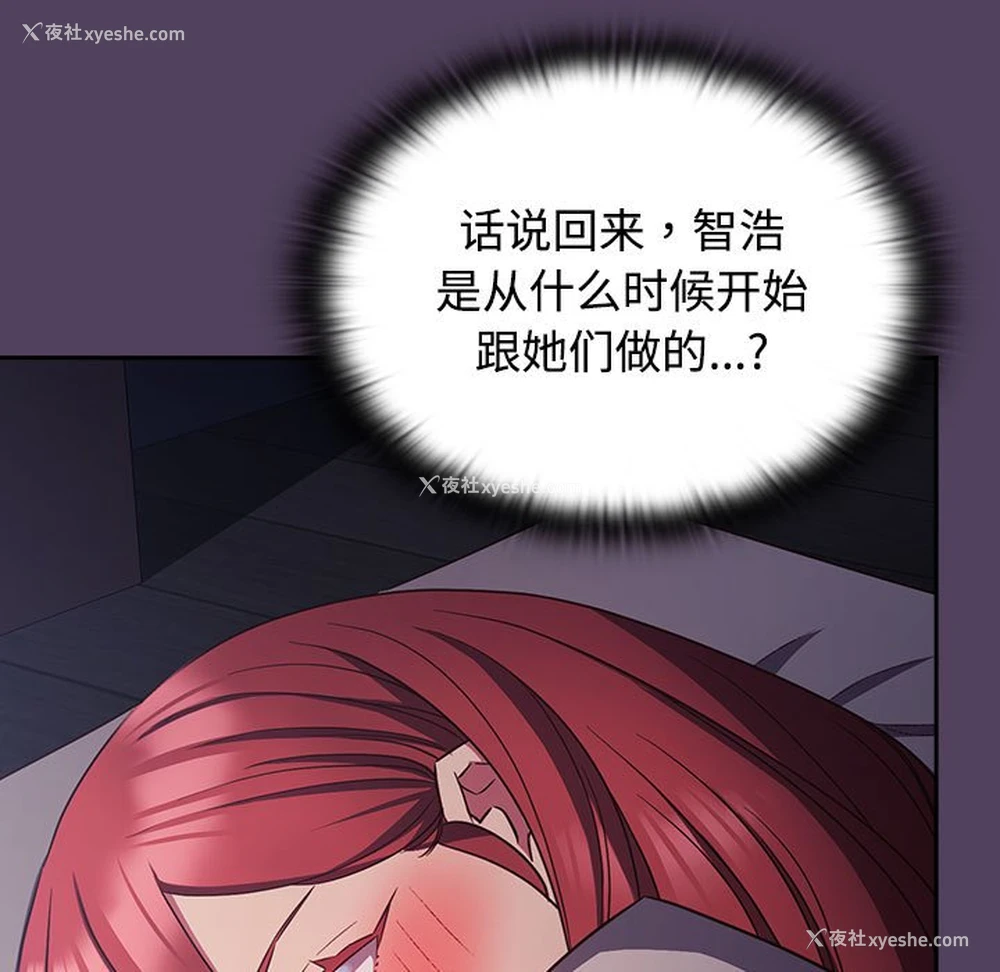 97P - 受害者联盟