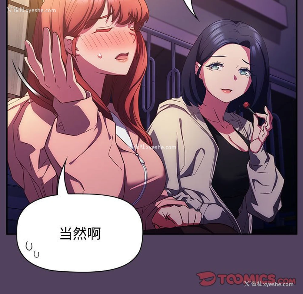 9P - 受害者联盟