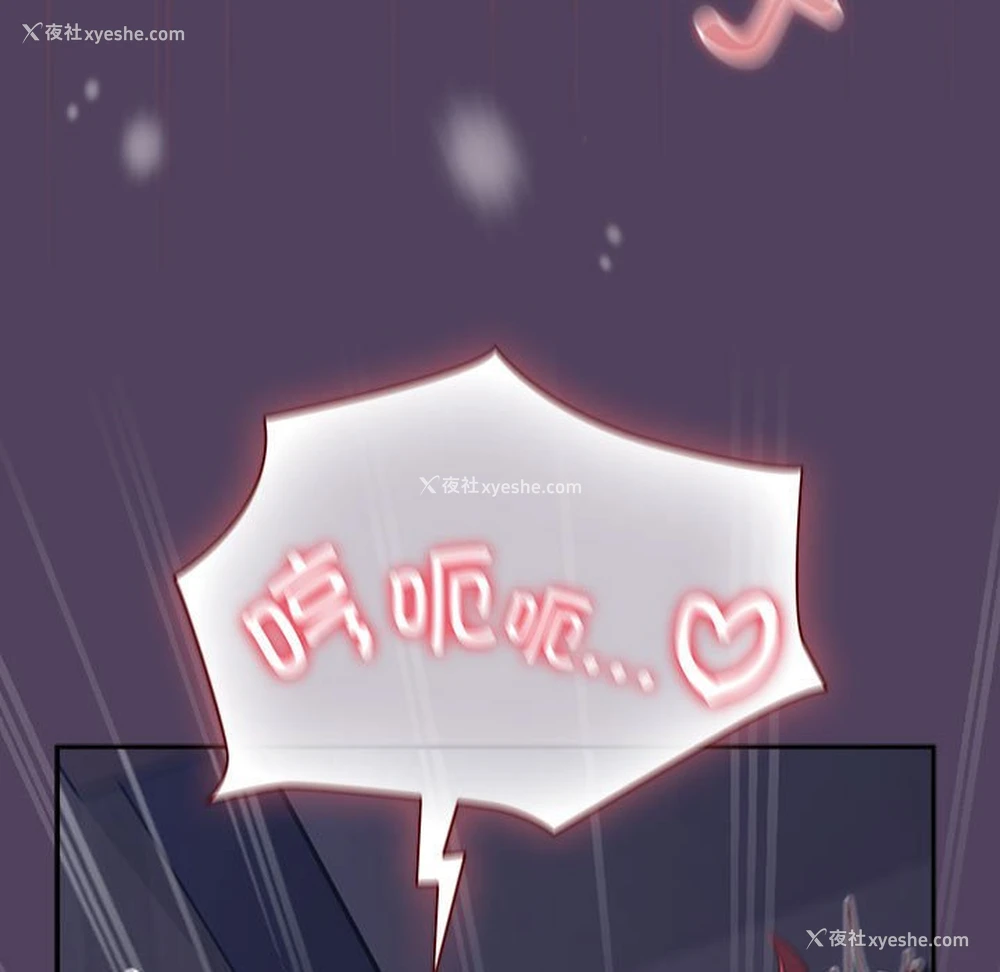 101P - 受害者联盟