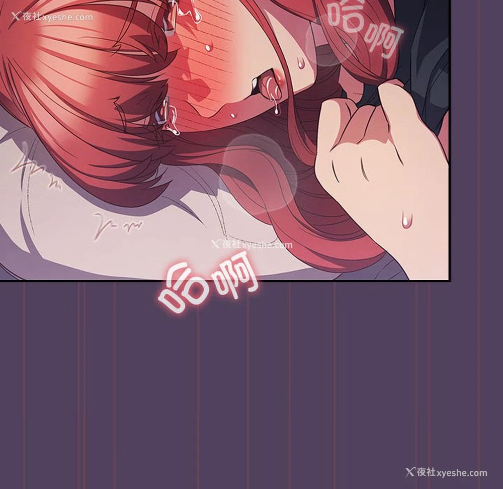 106P - 受害者联盟
