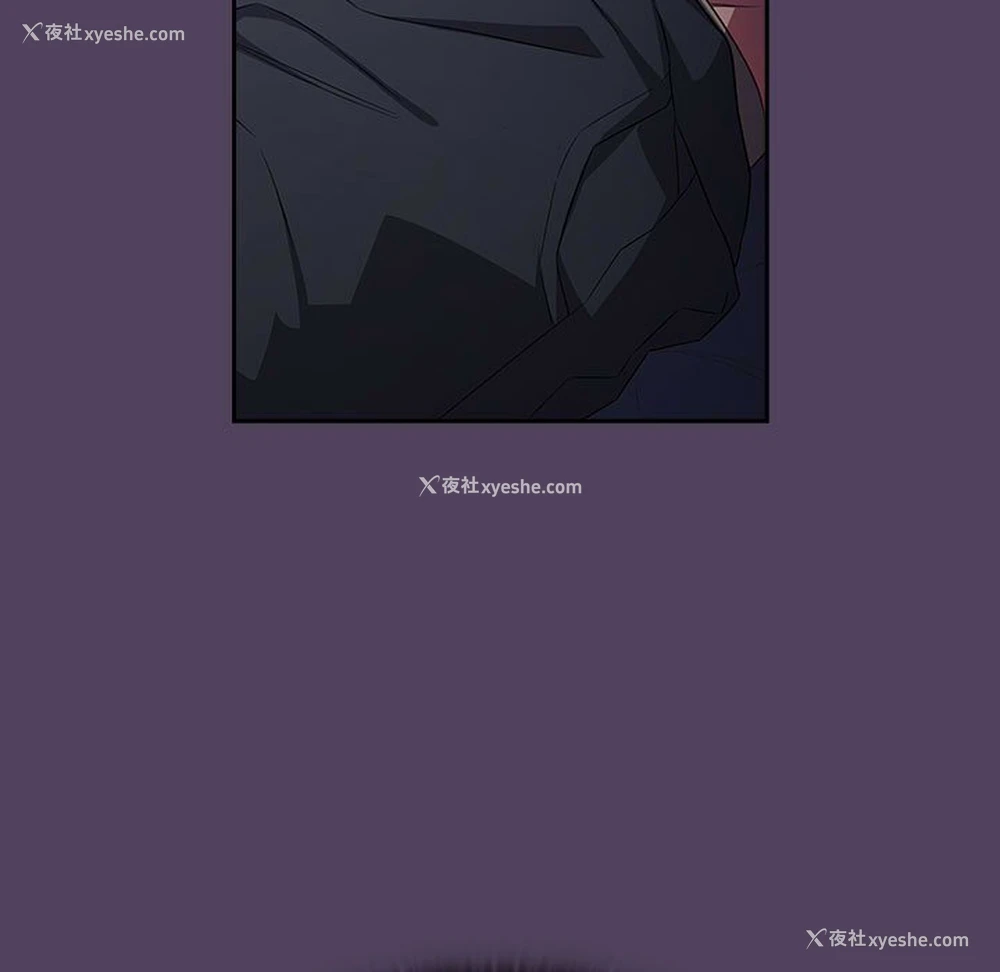121P - 受害者联盟