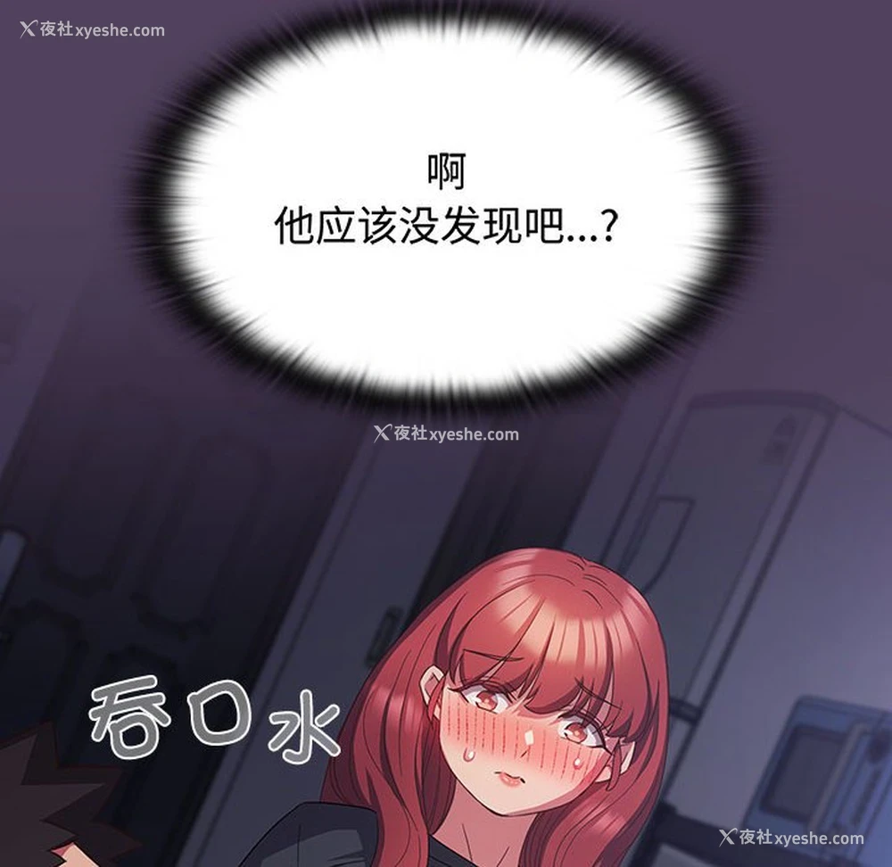 122P - 受害者联盟