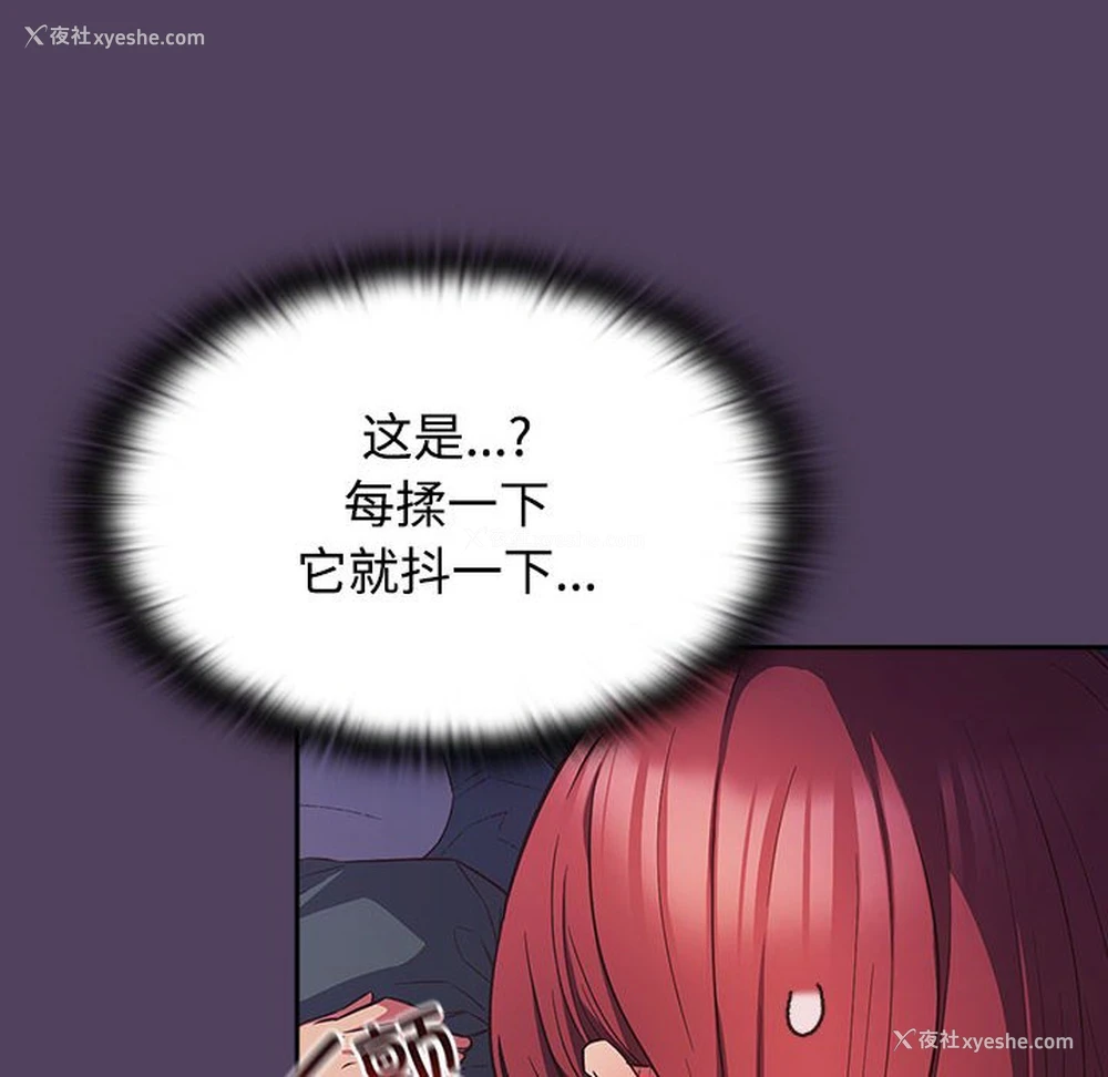 12P - 受害者联盟
