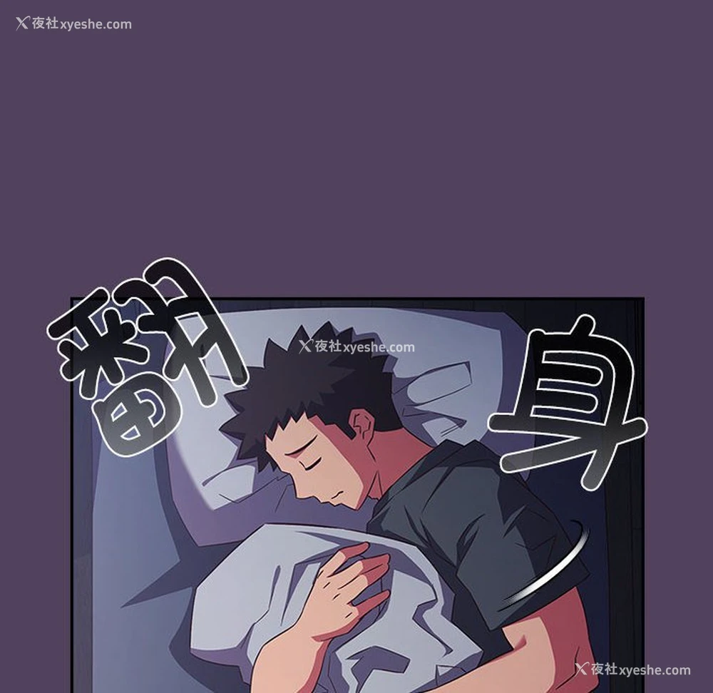 130P - 受害者联盟
