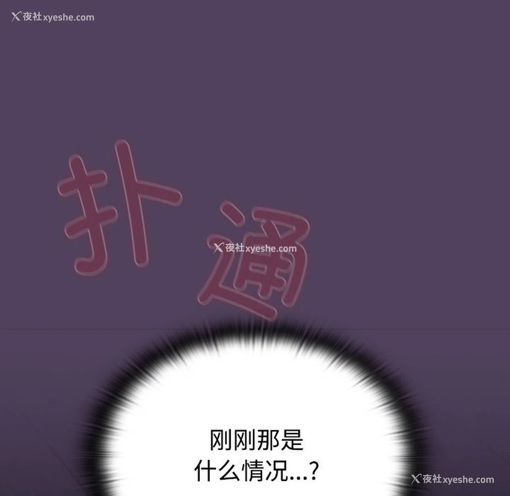 132P - 受害者联盟