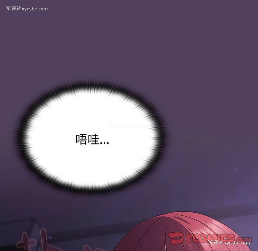 15P - 受害者联盟