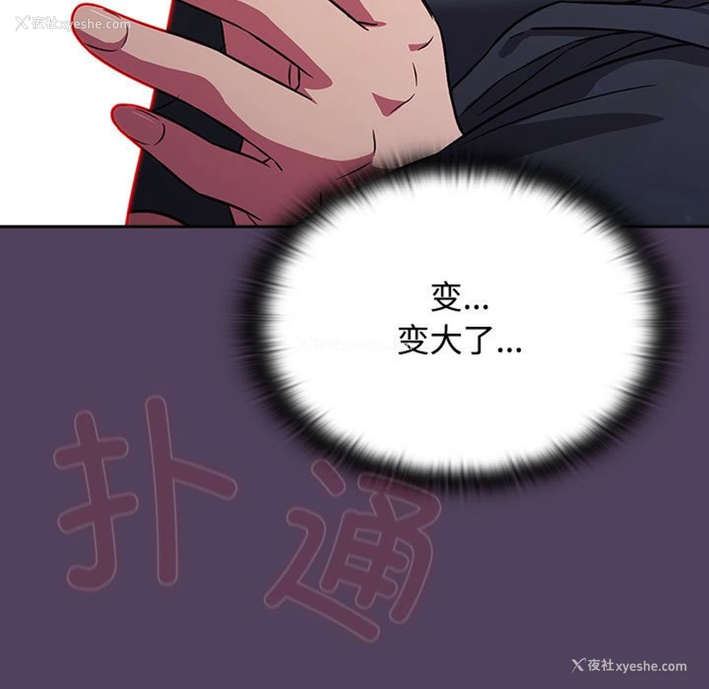 17P - 受害者联盟