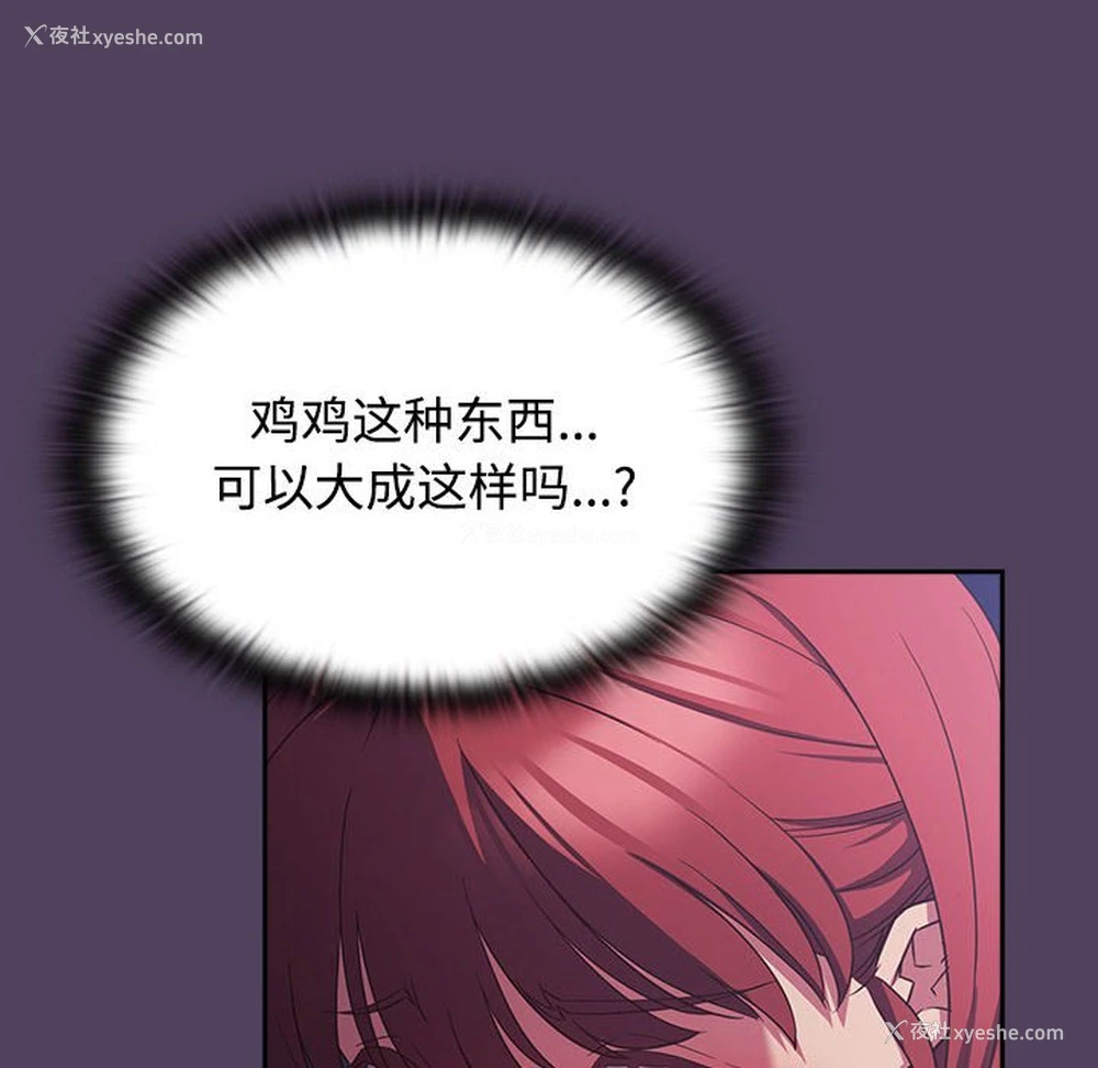 18P - 受害者联盟