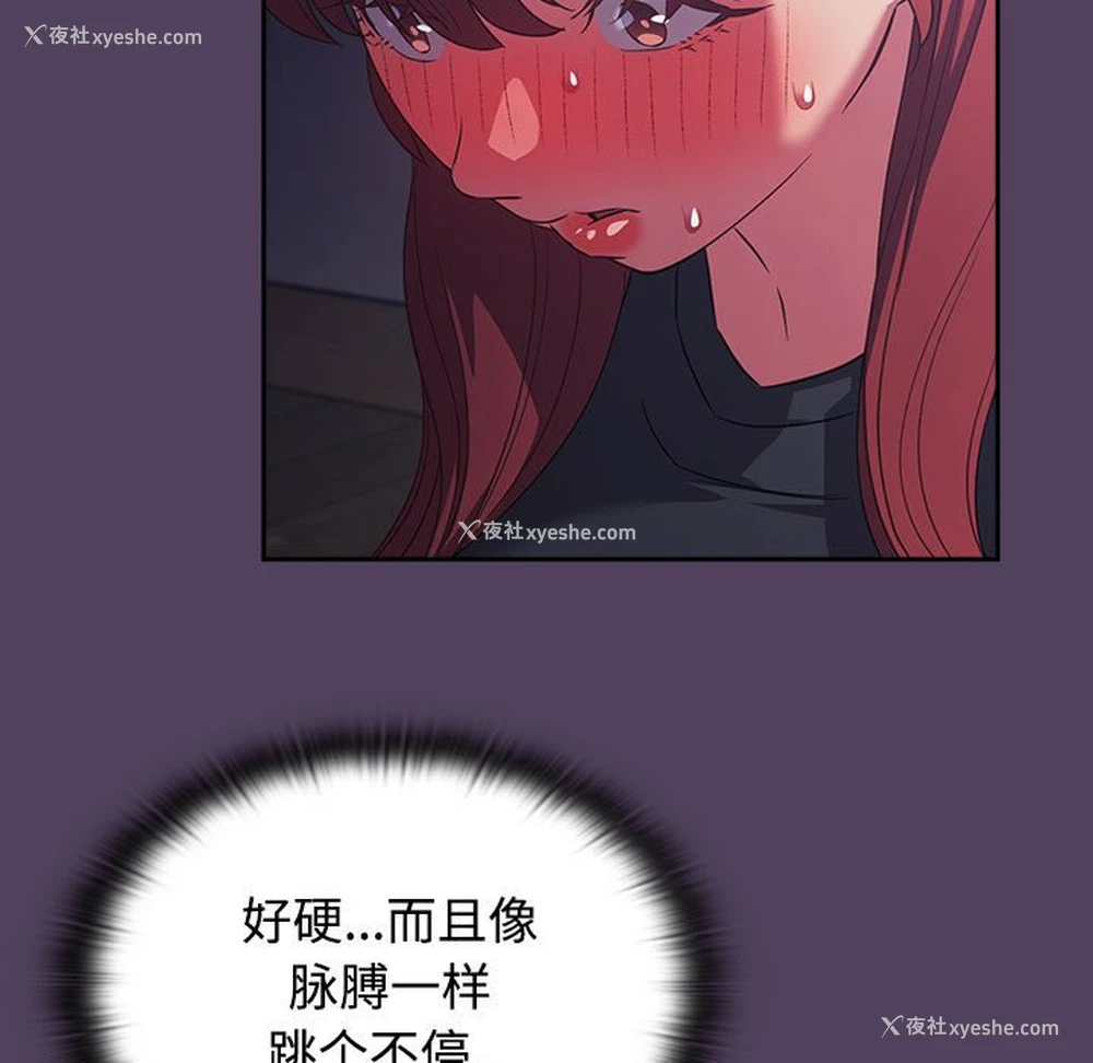19P - 受害者联盟