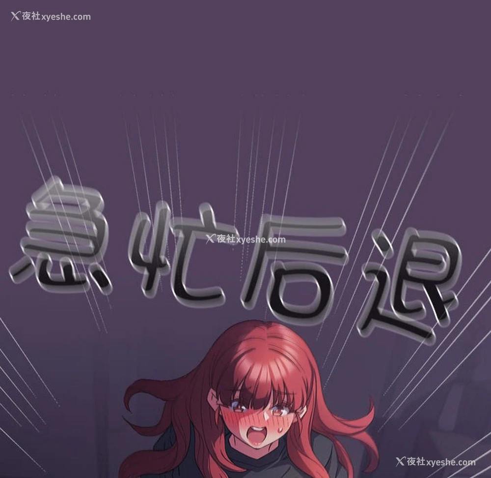 30P - 受害者联盟
