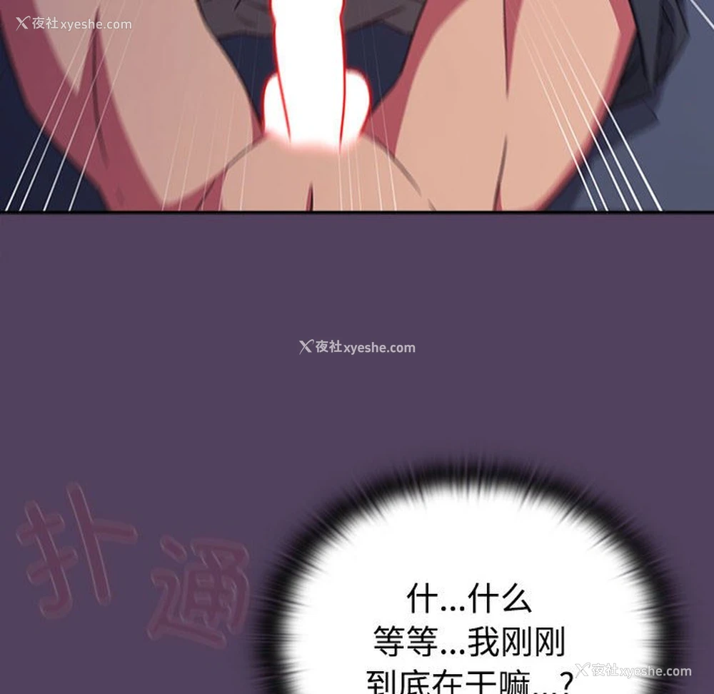 32P - 受害者联盟