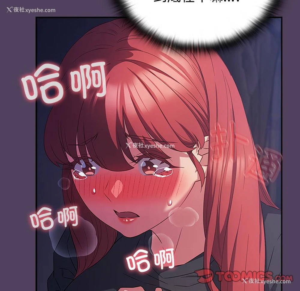 33P - 受害者联盟