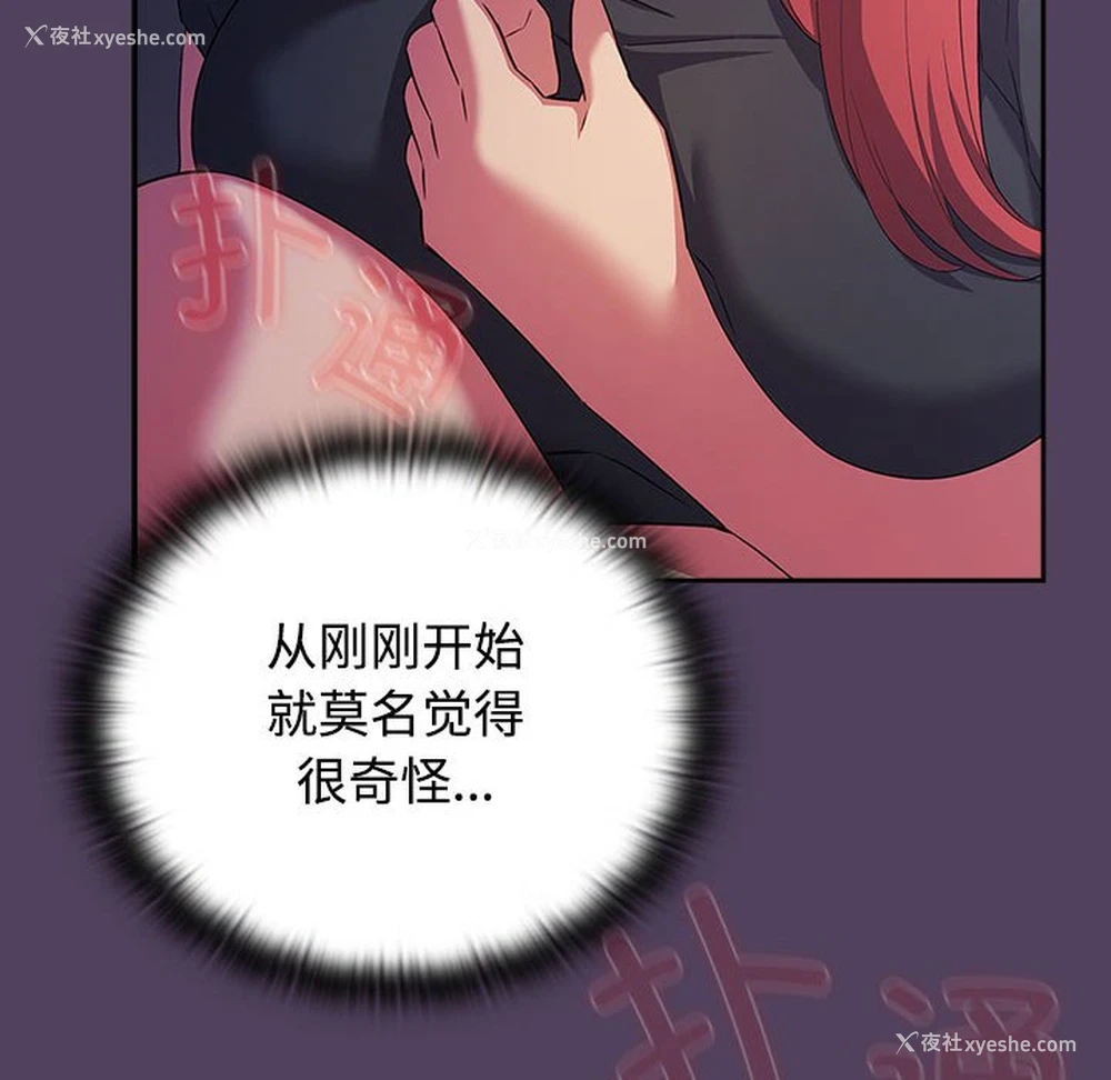 34P - 受害者联盟