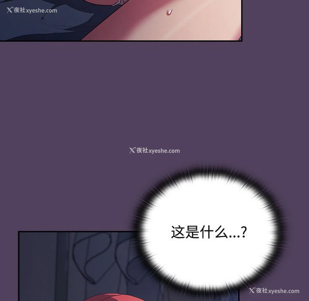 36P - 受害者联盟