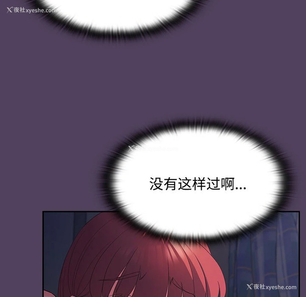 38P - 受害者联盟